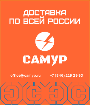 Доставка в любой регион РФ