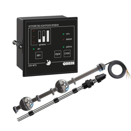 Измерение и регулирование уровня